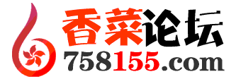 香菜论坛|六合彩资料|心水论坛|六合在线|白小姐中特网|香港中特网|白小姐玄机图|六合图库|六合在线|香港马会开奖结果|香港开奖结果|香港挂牌|168开奖现场|红姐彩色图库|118图库